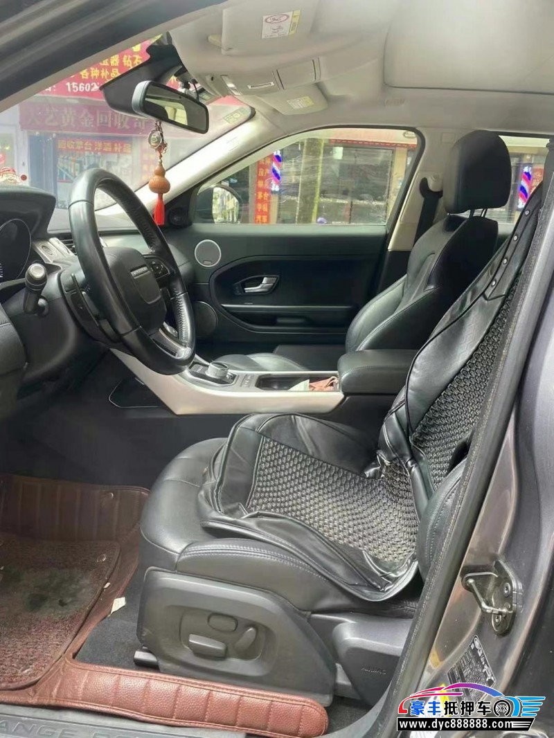 15年路虎揽胜极光轿车抵押车出售