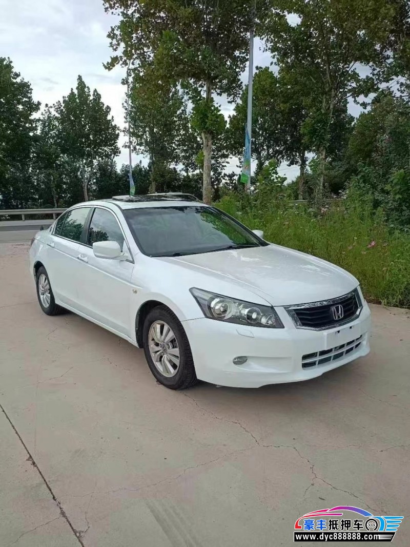 10年本田雅阁轿车抵押车出售