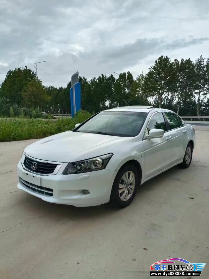 10年本田雅阁轿车抵押车出售