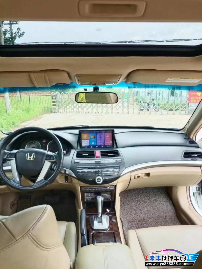 10年本田雅阁轿车抵押车出售