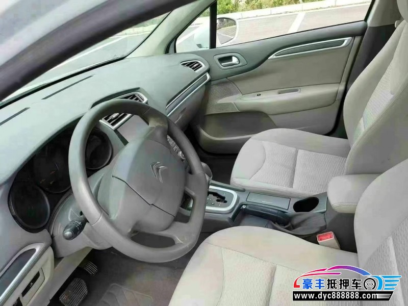 16年雪铁龙C4轿车抵押车出售