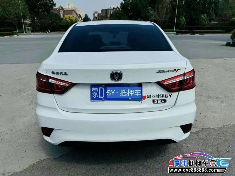 23年长安逸动轿车抵押车出售