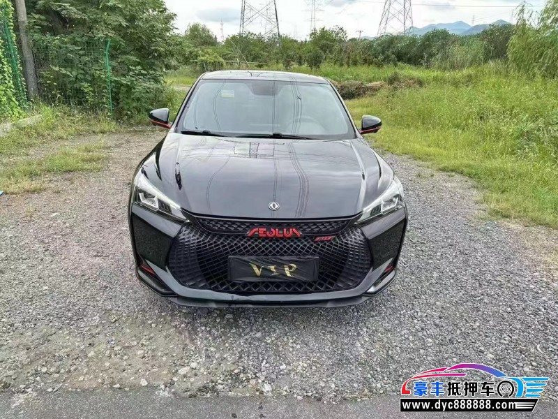 22年东风风神奕炫轿车抵押车出售