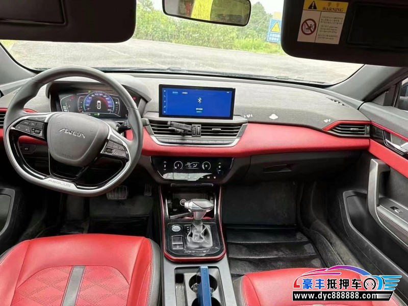 22年东风风神奕炫轿车抵押车出售