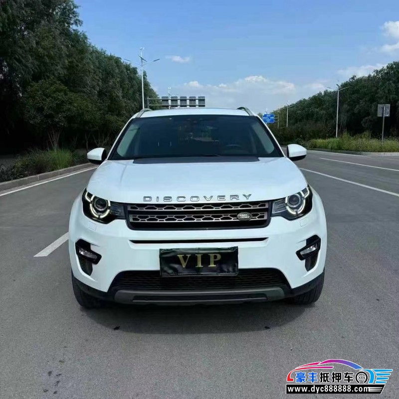 16年路虎发现神行轿车抵押车出售
