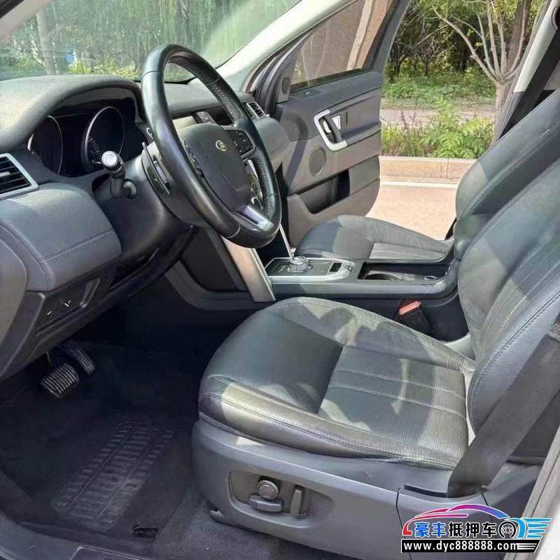 16年路虎发现神行轿车抵押车出售