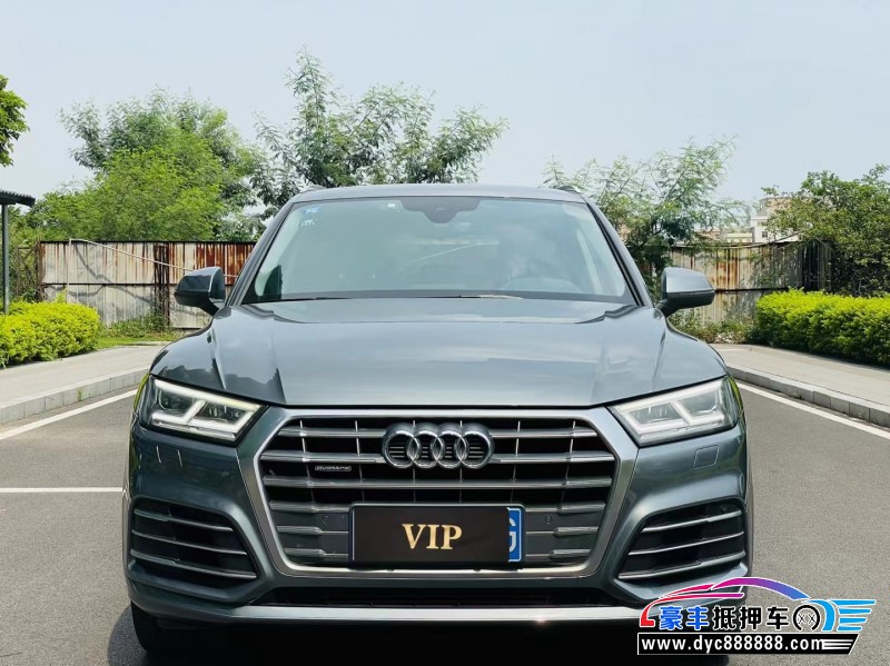 19年奥迪Q5轿车抵押车出售