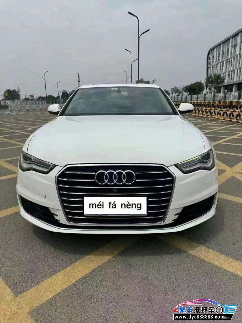 17年奥迪A6L轿车抵押车出售