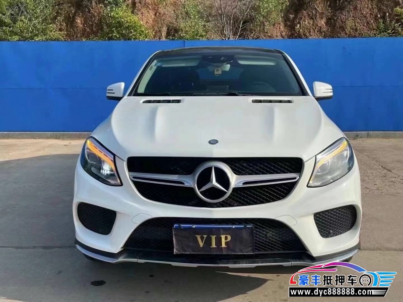 16年奔驰GLE轿车抵押车出售