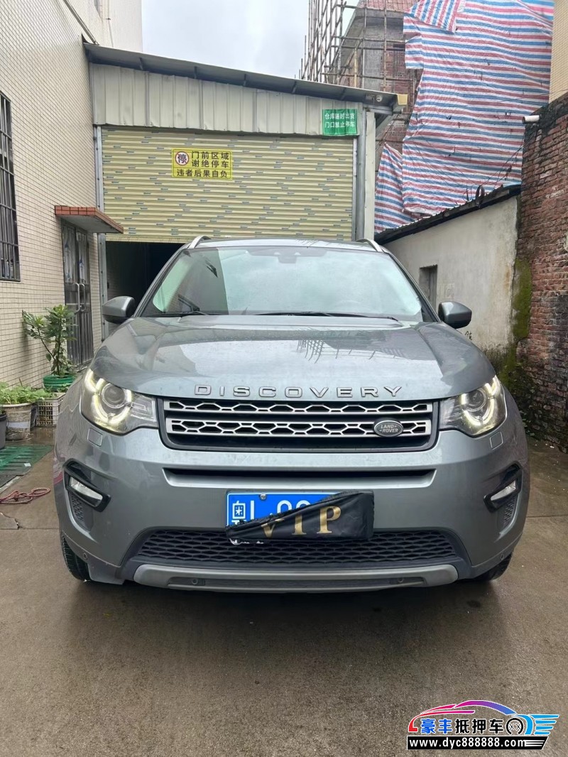 18年路虎发现神行轿车抵押车出售
