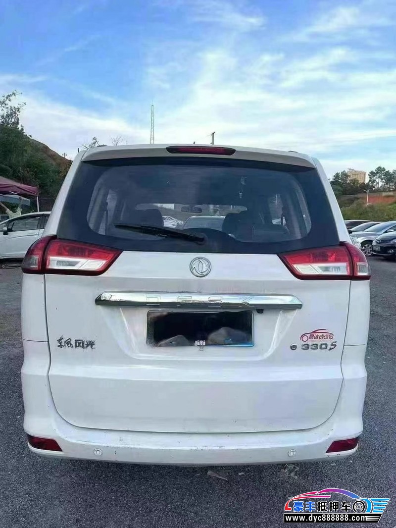 18年东风风光330轿车抵押车出售