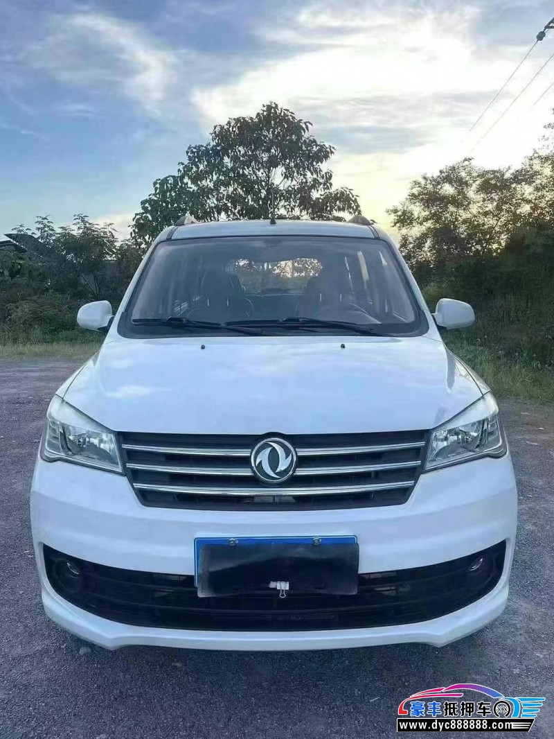 18年东风风光330轿车抵押车出售