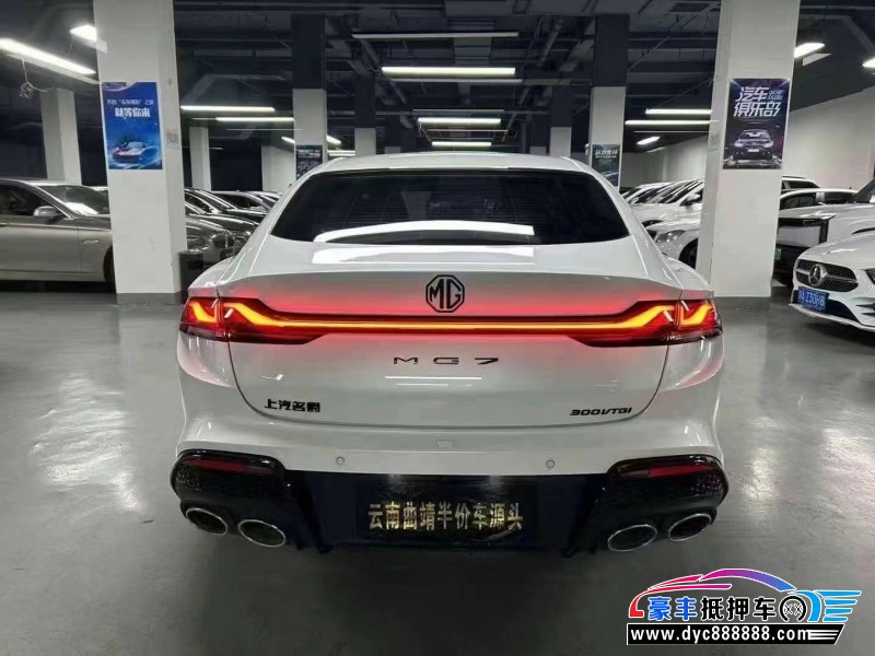 24年名爵7轿车抵押车出售