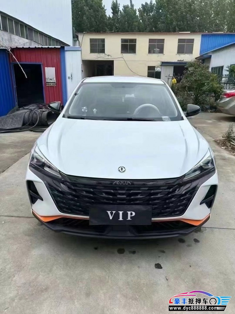 23年东风风神奕炫轿车抵押车出售