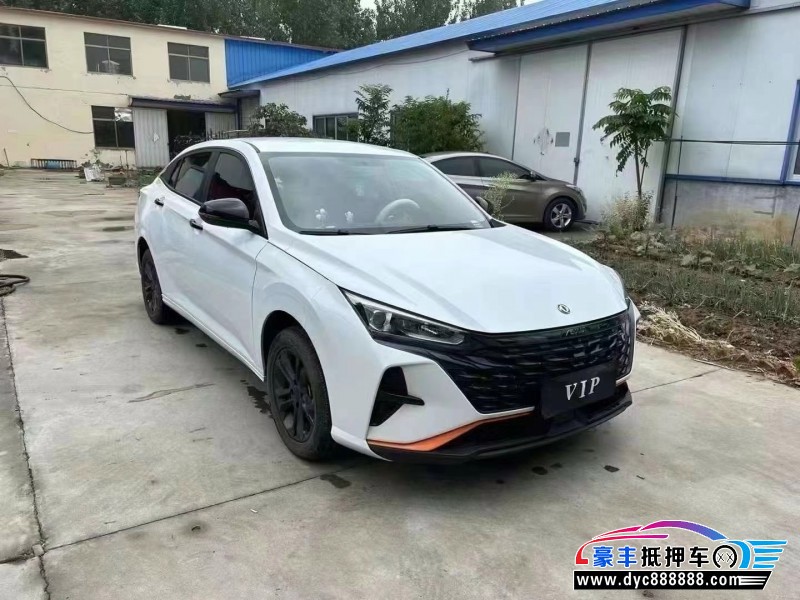 23年东风风神奕炫轿车抵押车出售