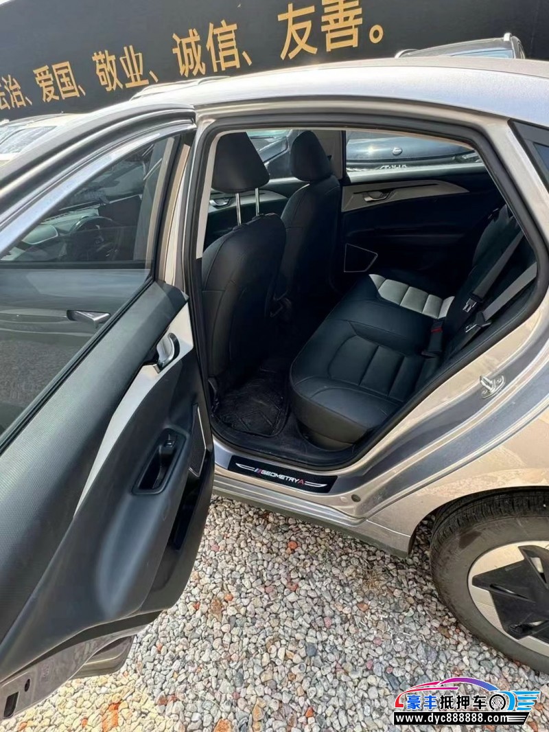 24年吉利几何轿车抵押车出售