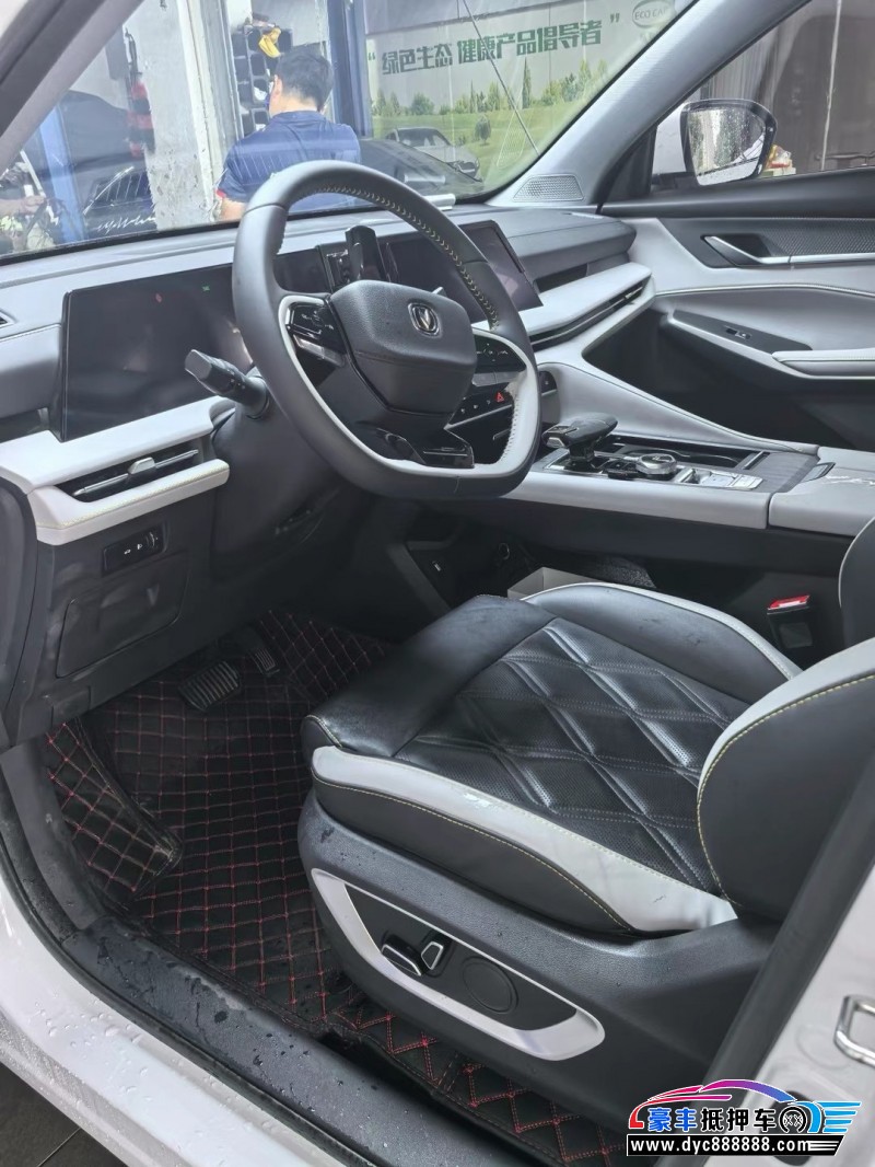 24年长安CS75轿车抵押车出售