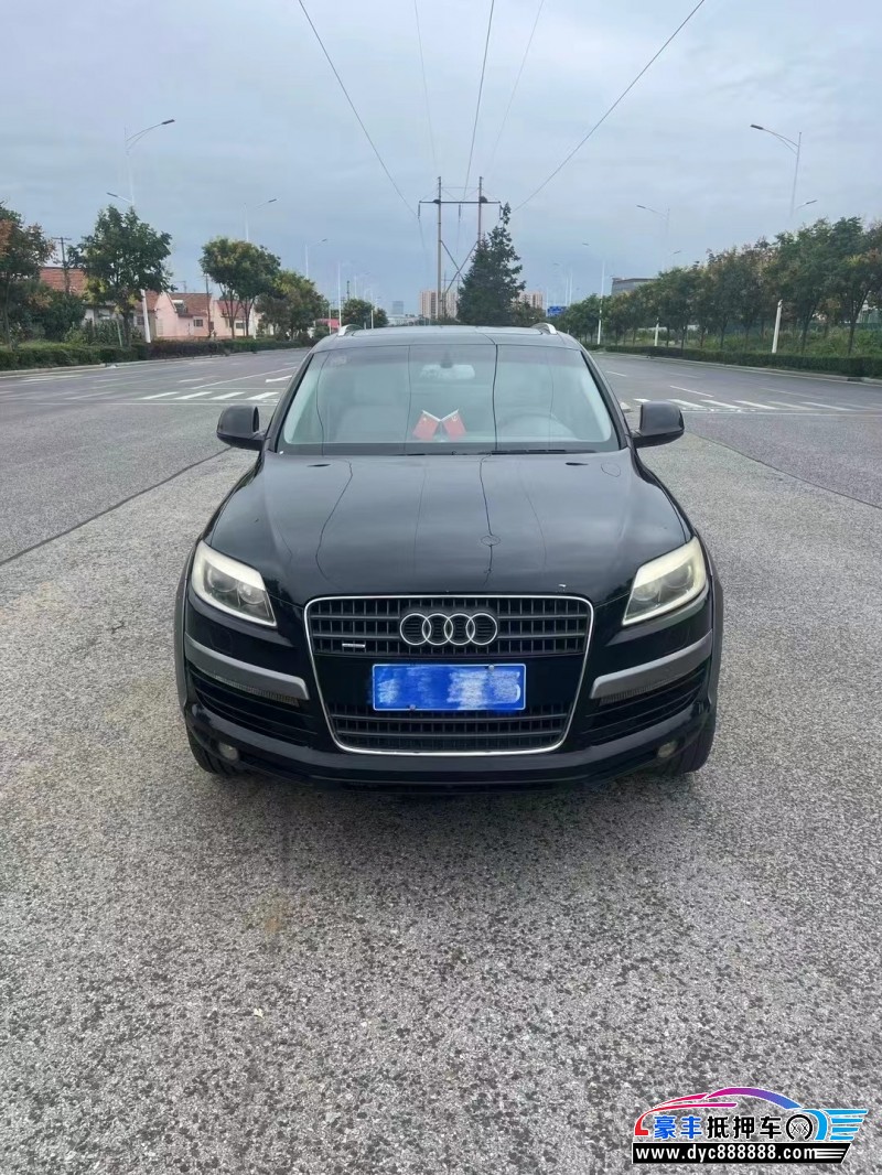 09年奥迪Q7轿车抵押车出售