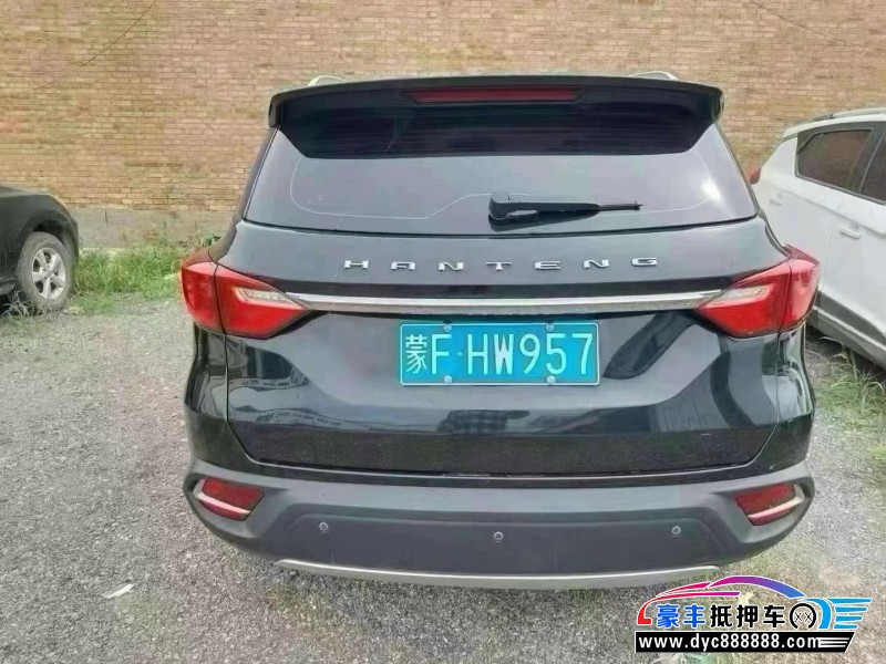 20年汉腾汽车X5轿车抵押车出售