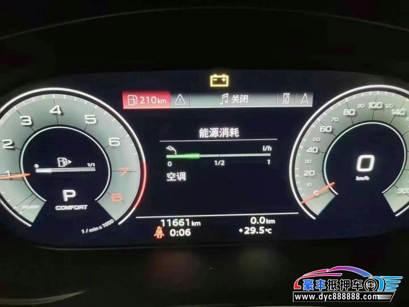 23年奥迪A4轿车抵押车出售