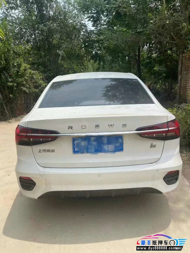 23年荣威i5轿车抵押车出售