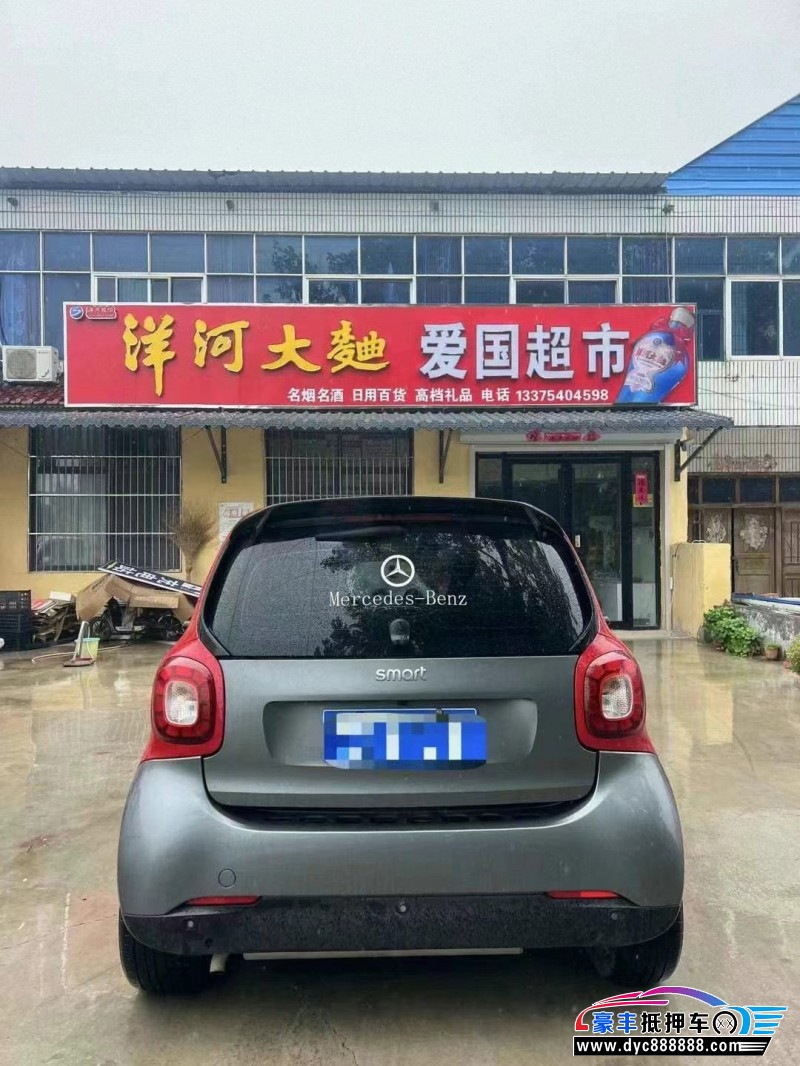 18年奔驰smart轿车抵押车出售