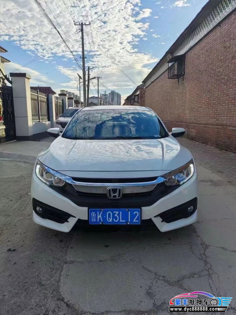 16年本田思域轿车抵押车出售