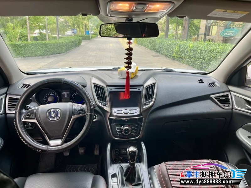 16年长安CS75轿车抵押车出售