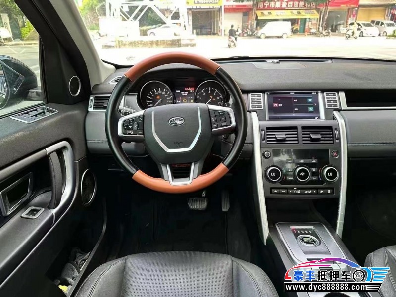 16年路虎发现神行轿车抵押车出售