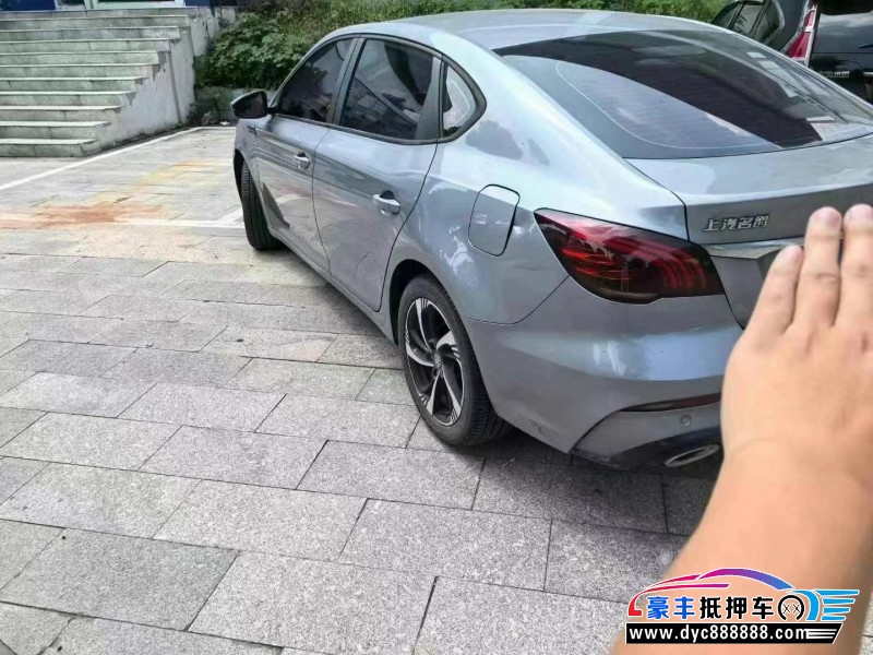 22年名爵GM6轿车抵押车出售