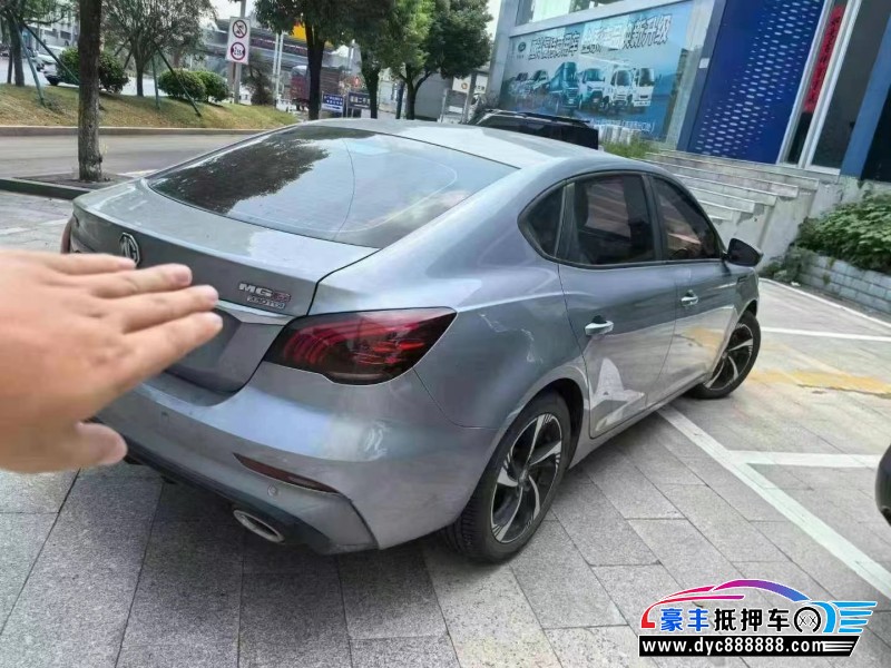 22年名爵GM6轿车抵押车出售