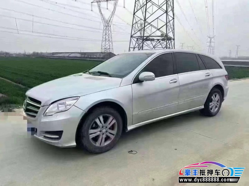 10年奔驰R轿车抵押车出售