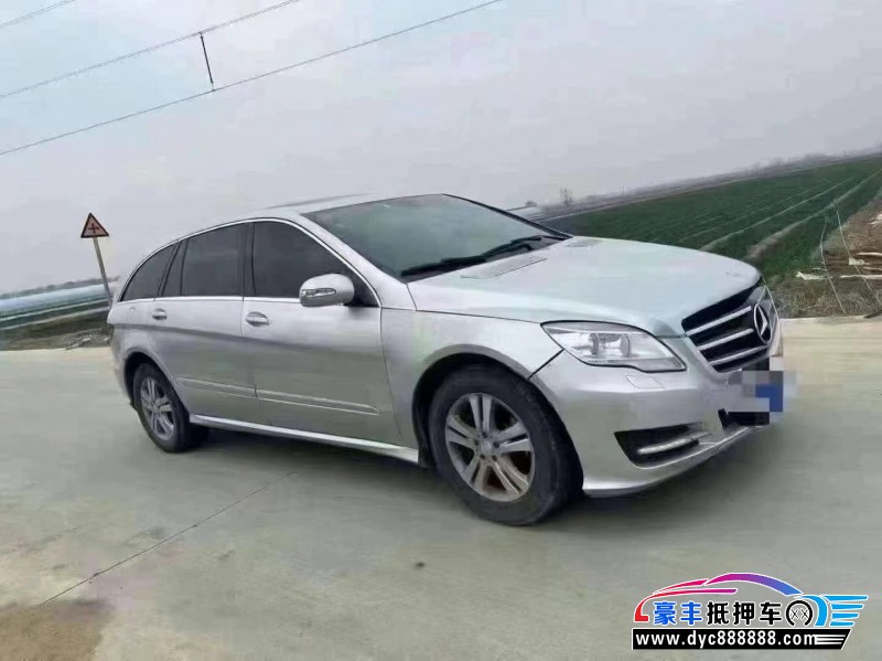 10年奔驰R轿车抵押车出售
