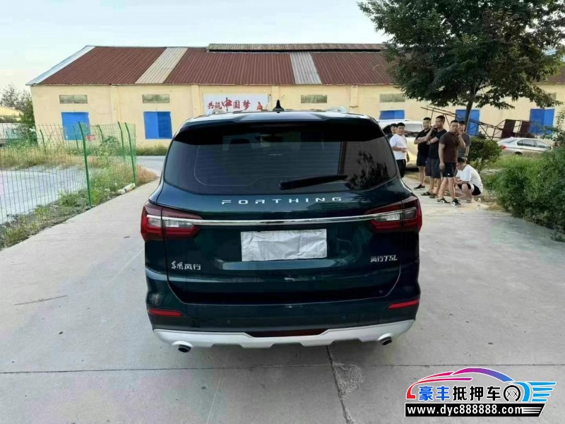 22年东风风行T5轿车抵押车出售