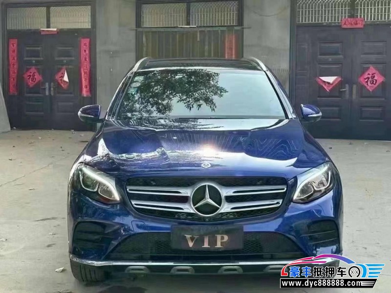 18年奔驰GLC轿车抵押车出售