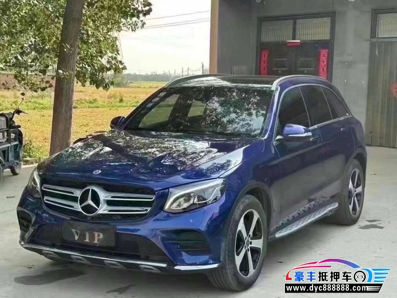18年奔驰GLC轿车抵押车出售