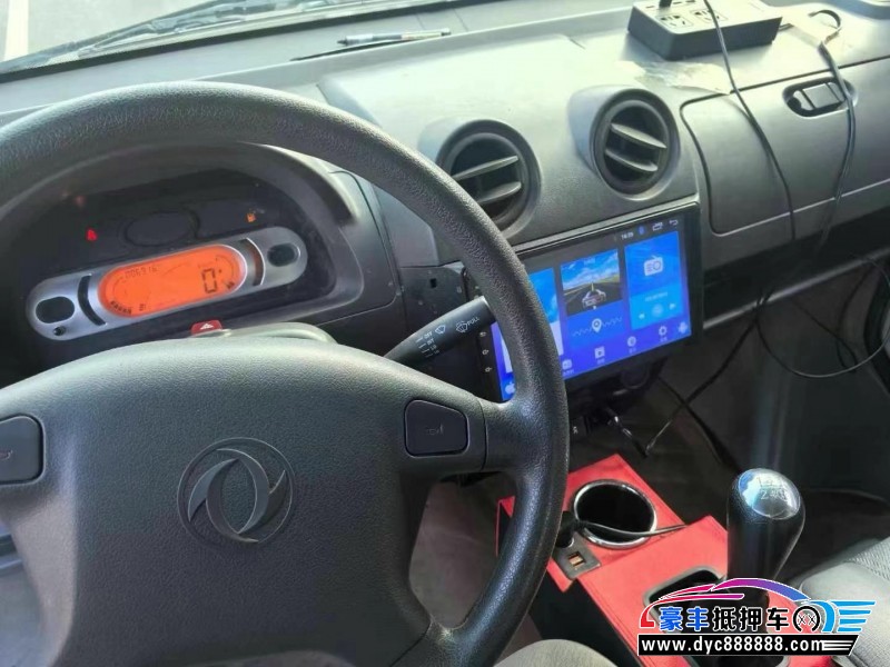 23年东风小康C35轿车抵押车出售