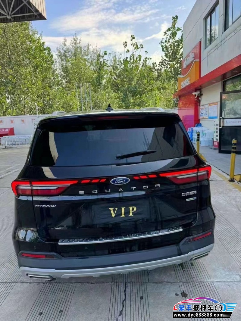 22年福特领裕轿车抵押车出售