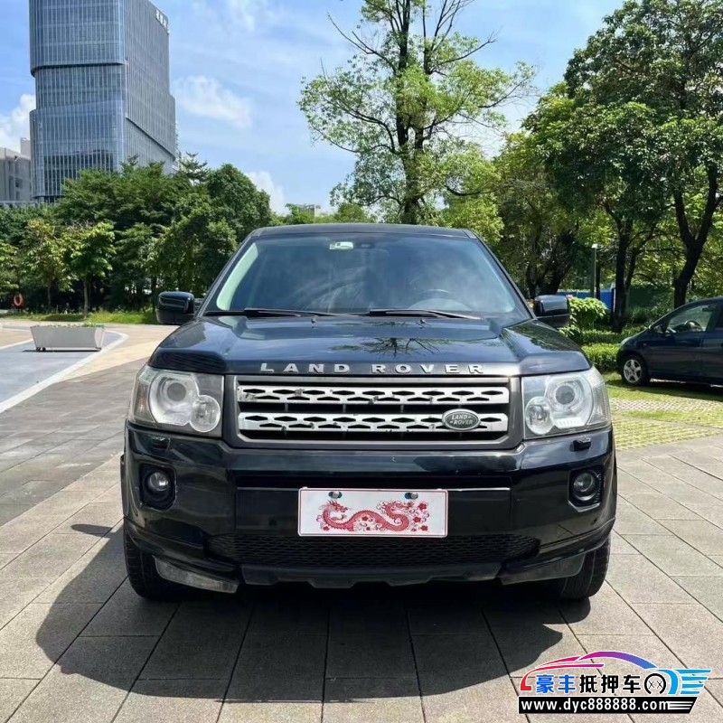 12年路虎神行者2轿车抵押车出售
