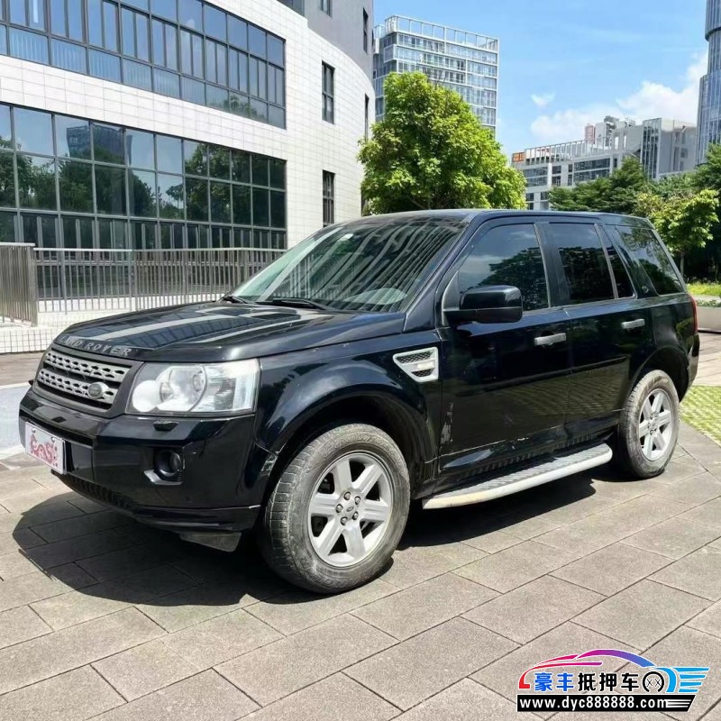 12年路虎神行者2轿车抵押车出售