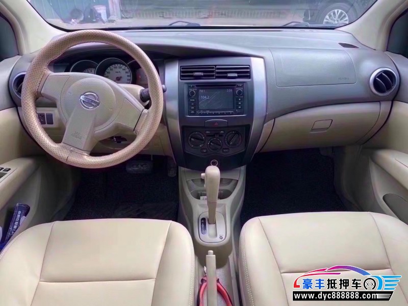 12年日产骊威轿车抵押车出售