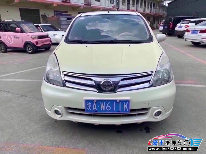 12年日产骊威轿车抵押车出售