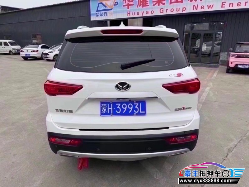 18年北汽幻速S7轿车抵押车出售