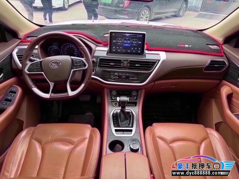 18年北汽幻速S7轿车抵押车出售