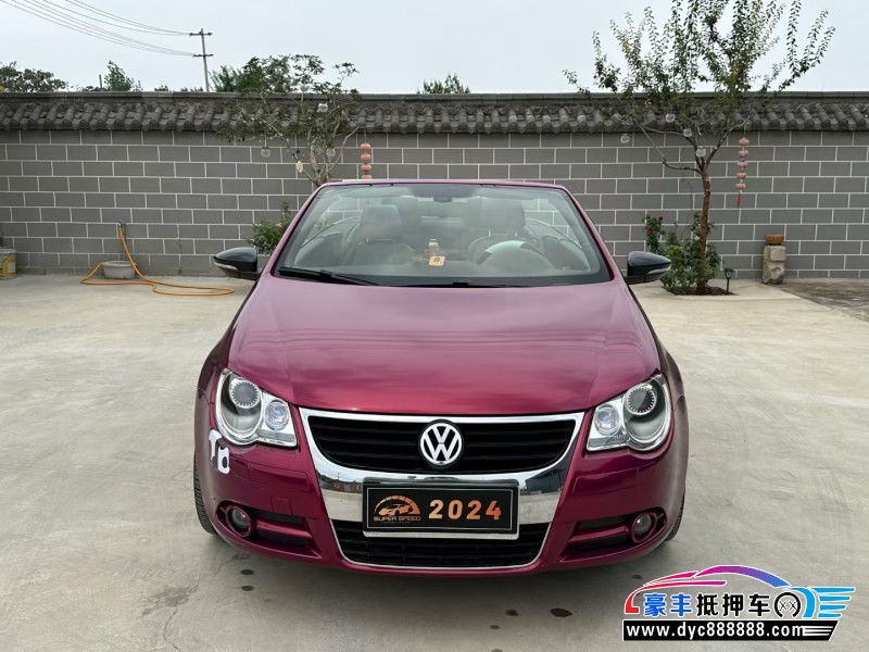 10年大众EOS轿车抵押车出售