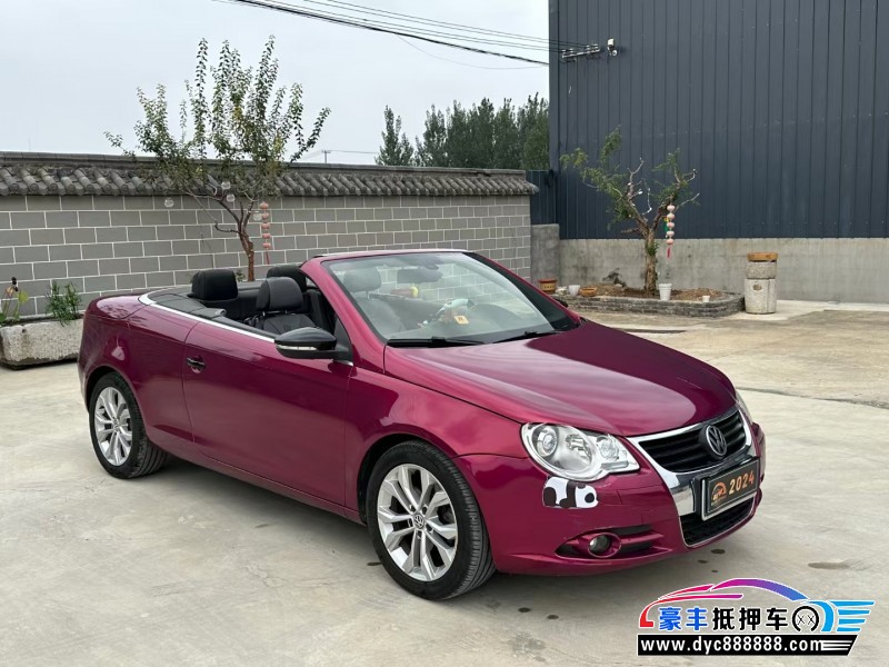 10年大众EOS轿车抵押车出售