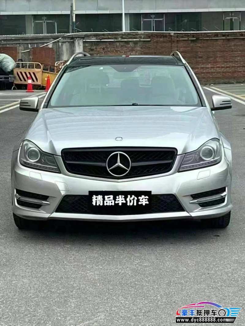 12年奔驰C轿车抵押车出售