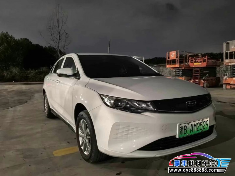 24年吉利帝豪EV轿车抵押车出售