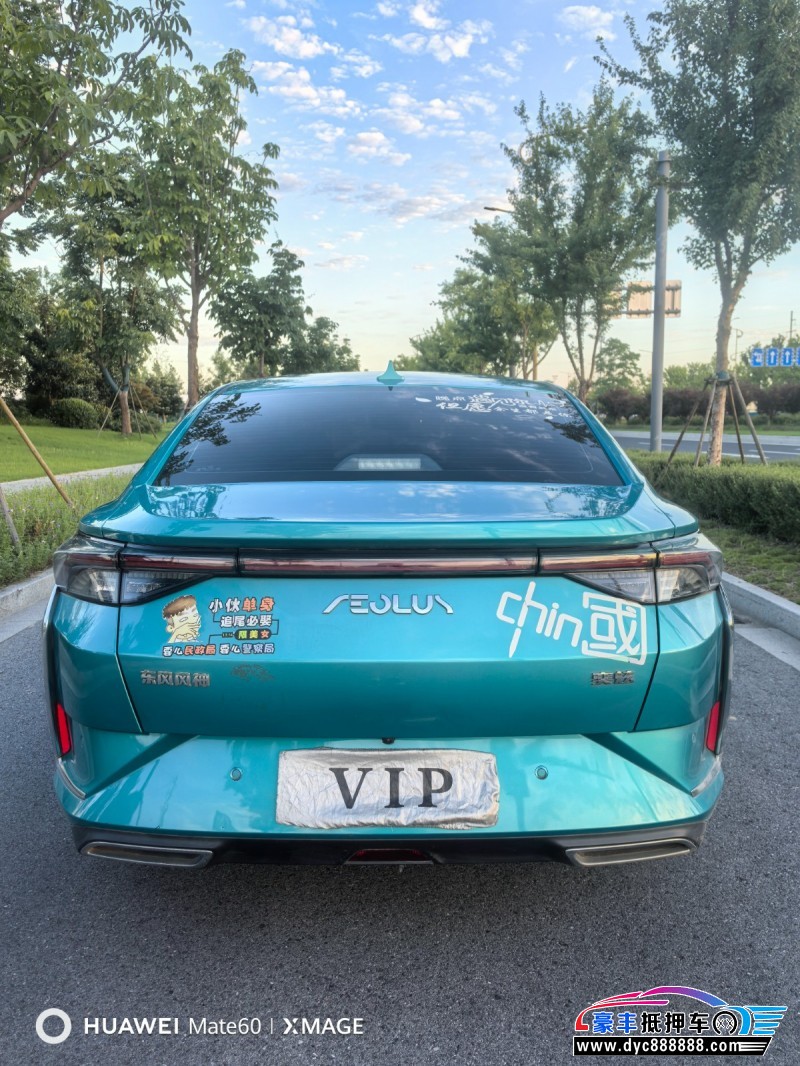 22年东风风神奕炫轿车抵押车出售