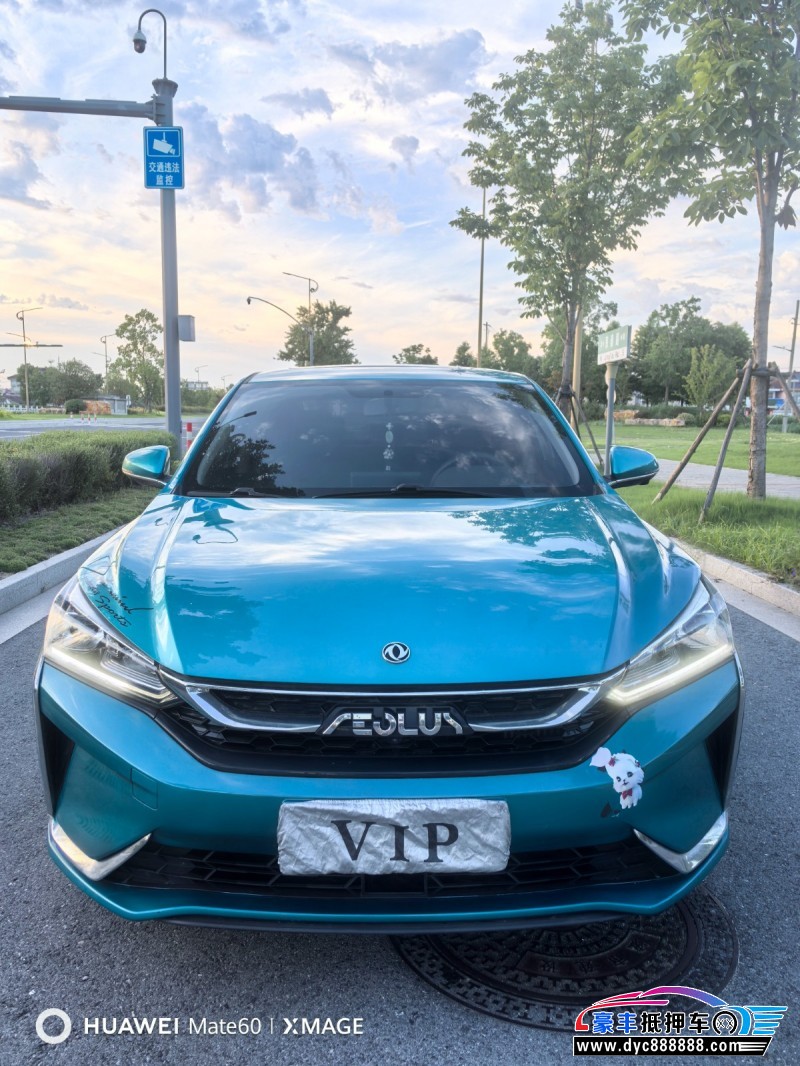 22年东风风神奕炫轿车抵押车出售